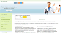 Desktop Screenshot of eledia.ru