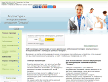 Tablet Screenshot of eledia.ru